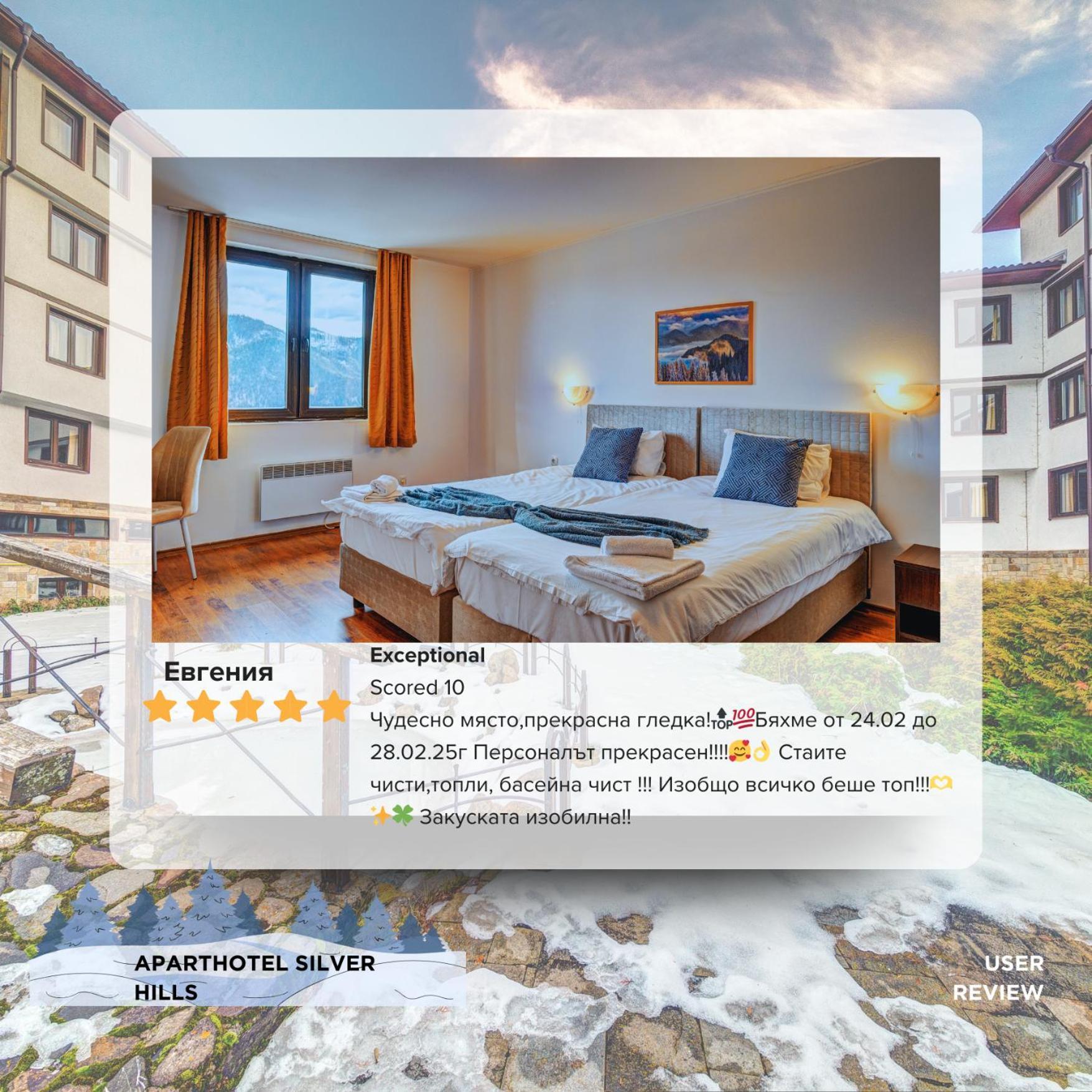 Silver Hills Rooms & Apartments With Free Parking Smolyan Buitenkant foto